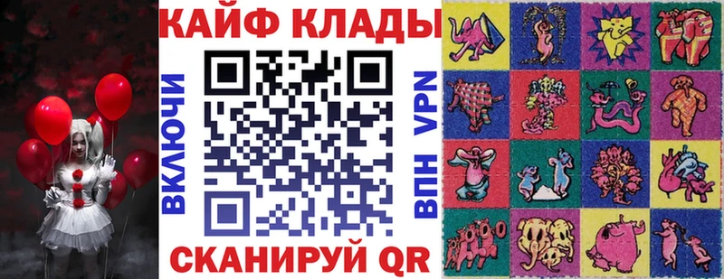 Наркошоп купить Марихуана МЕФ COCAIN APVP ГАШ Зея