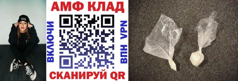 АМФ 97%  Купить  Зея 