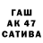 Бошки Шишки VHQ Kalin 0126
