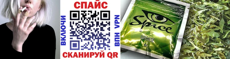 Купить закладки  Зея  БУТИРАТ жидкий экстази 
