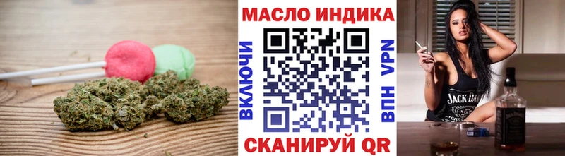 Печенье с ТГК марихуана  Купить закладки  Зея 