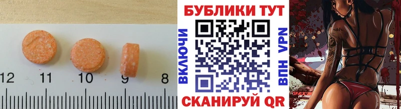 Купить закладки  Зея  ЭКСТАЗИ Punisher 