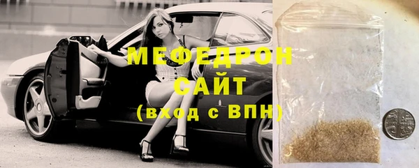 молекула духа Иннополис