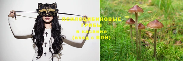 альфа пвп VHQ Зеленодольск