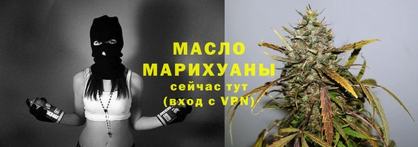дистиллят марихуана Инсар
