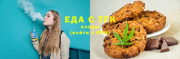прущие грибы Зерноград