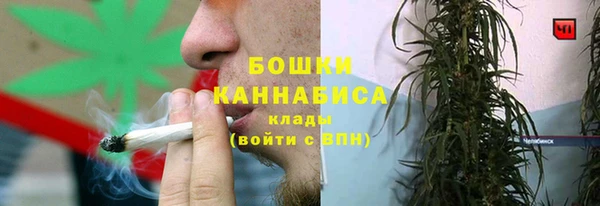 дистиллят марихуана Инсар