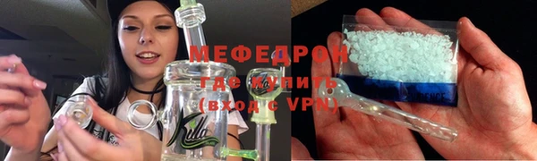 альфа пвп VHQ Зеленодольск