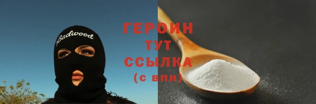 молекула духа Иннополис