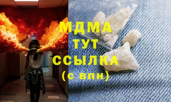 молекула духа Иннополис