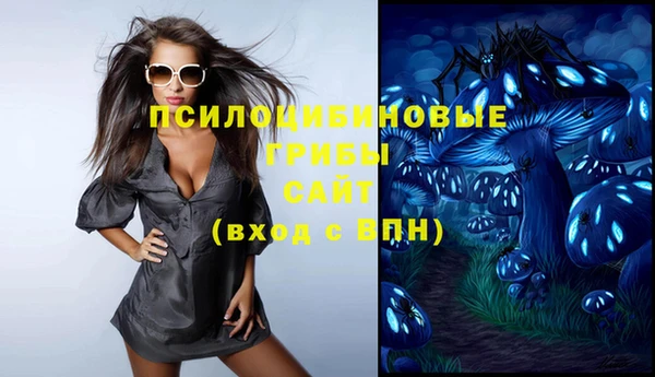 альфа пвп VHQ Зеленодольск
