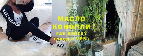 дистиллят марихуана Инсар