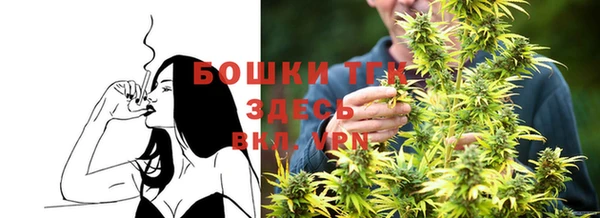 альфа пвп VHQ Зеленодольск