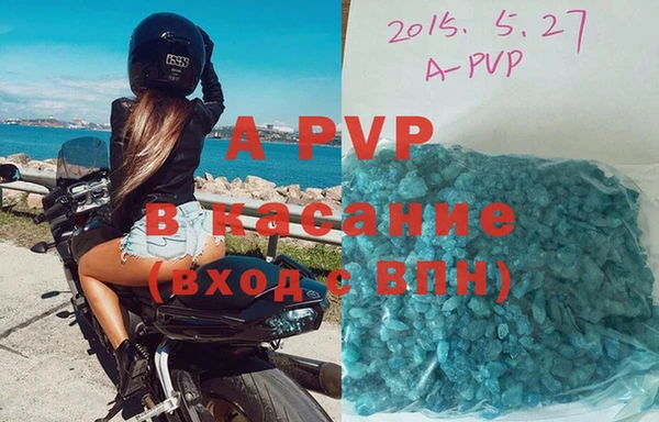 альфа пвп VHQ Зеленодольск