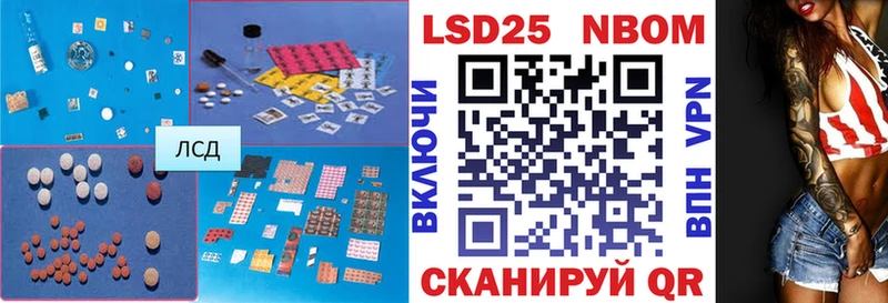 Купить закладки  Зея  Лсд 25 экстази ecstasy 