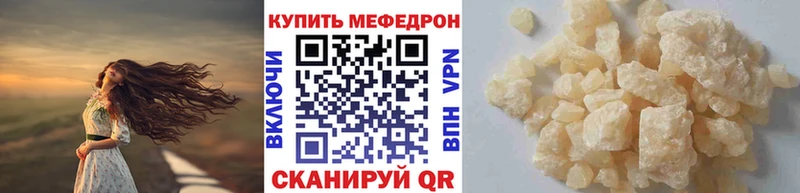 МЯУ-МЯУ мяу мяу Купить Зея